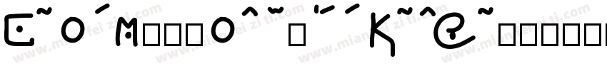 ZiHun128Hao-WuXiaTi-字体转换