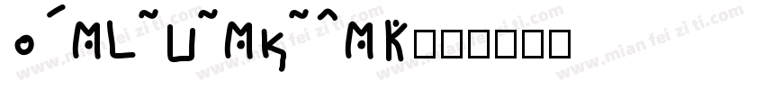 hunliyinxiang字体转换