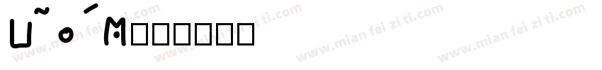 yihun字体转换