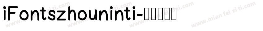iFontszhouninti字体转换