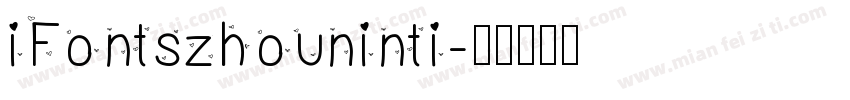iFontszhouninti字体转换