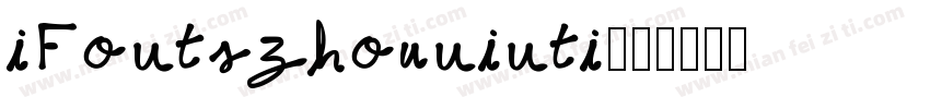 iFontszhouninti字体转换