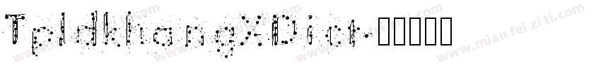 TpldkhangXDict字体转换