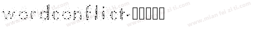 wordconflict字体转换