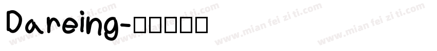 Dareing字体转换