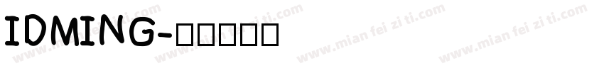 IDMING字体转换