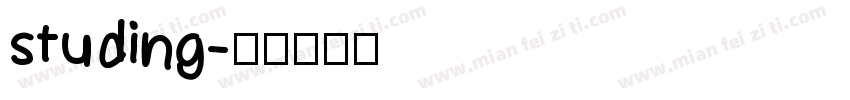 studing字体转换
