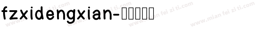 fzxidengxian字体转换