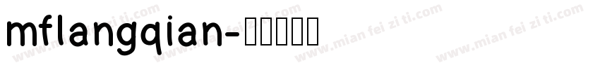 mflangqian字体转换