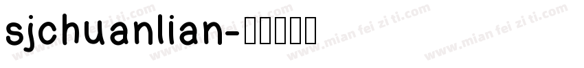 sjchuanlian字体转换