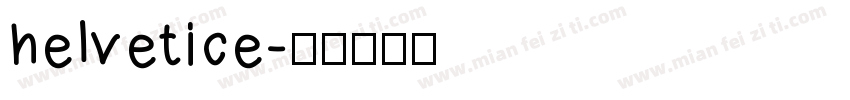 helvetice字体转换