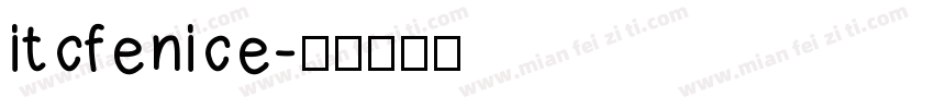 itcfenice字体转换