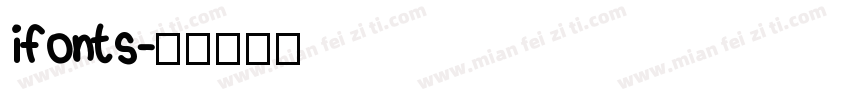 ifonts字体转换