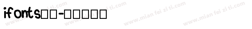 ifonts周年字体转换