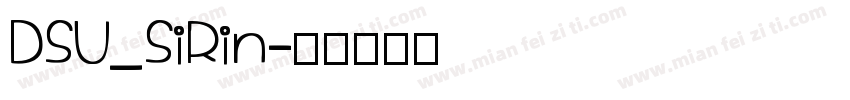 DSU_SiRin字体转换