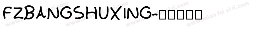 FZBANGSHUXING字体转换
