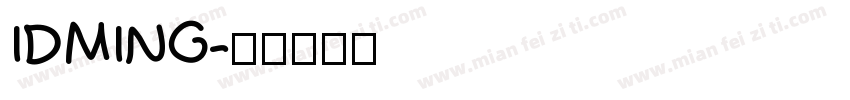 IDMING字体转换