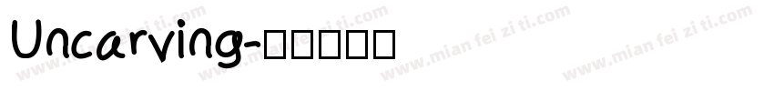 Uncarving字体转换