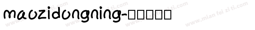 maozidongning字体转换