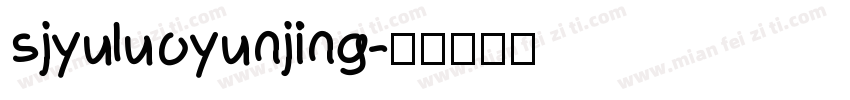 sjyuluoyunjing字体转换