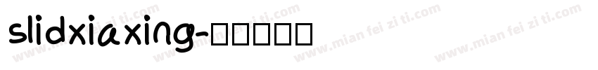 slidxiaxing字体转换