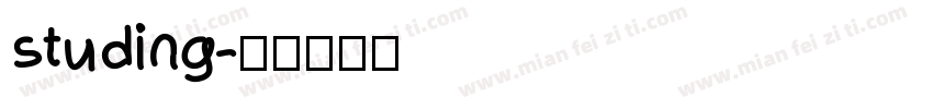 studing字体转换