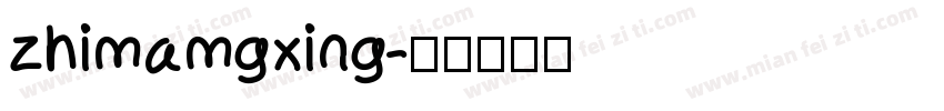 zhimamgxing字体转换