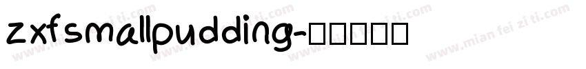 zxfsmallpudding字体转换