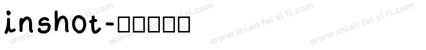 inshot字体转换