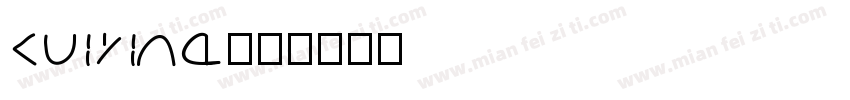 cuilina字体转换
