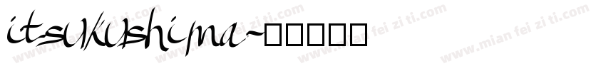 itsukushima字体转换