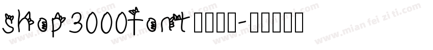 shop3000font条码字体字体转换