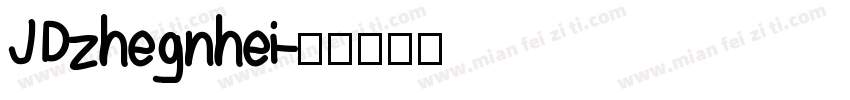 JDzhegnhei字体转换