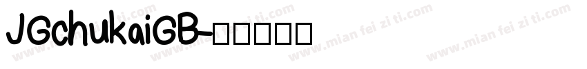 JGchukaiGB字体转换