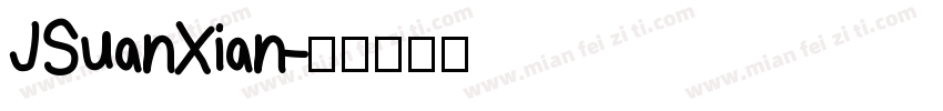 JSuanXian字体转换