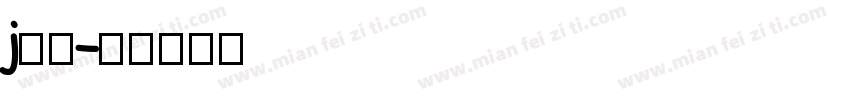 j加油字体转换