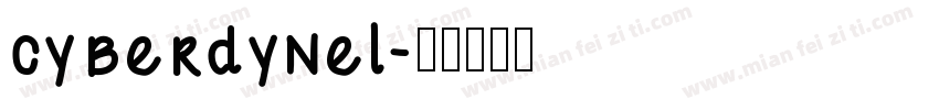 cyberdynel字体转换