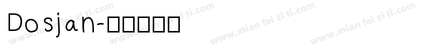 Dosjan字体转换