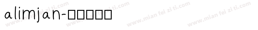 alimjan字体转换