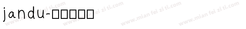 jandu字体转换