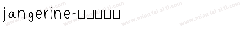 jangerine字体转换