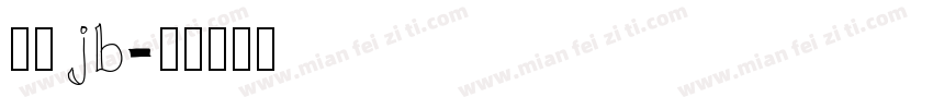 仿宋jb字体转换
