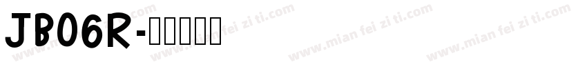 JB06R字体转换