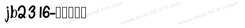 jb2316字体转换