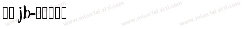 仿宋jb字体转换