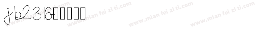 jb2316字体转换