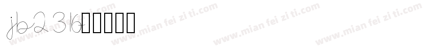 jb2316字体转换