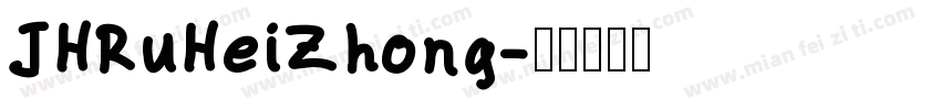 JHRuHeiZhong字体转换