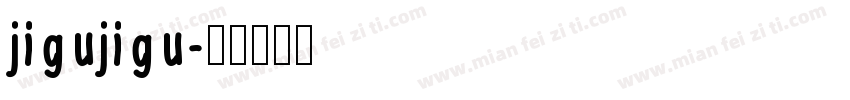 jigujigu字体转换