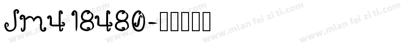 Jm418480字体转换